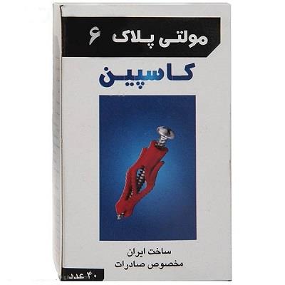 روپلاک مولتی پلاک 6 کاسپین